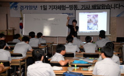인천 만수북중학교 ‘1일 기자체험-띵동, 기사 배달왔습니다’