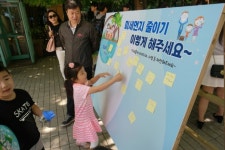군포시, 제22회 환경의 날 맞아 시민실천 다짐대회 개최