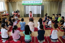 동두천 청소년수련관, ‘찾아가는 두드림 효ㆍ예 교실’ 진행