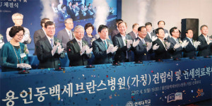 용인 ‘연세의료복합단지’ 조성… 일자리 ‘4천300여개’ 잭팟