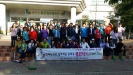 동두천시 송내동행정복지센터…산하단체원과 클린데이 전개
