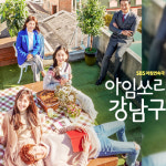 [6일오전 SBS 편성표] ‘아임쏘리 강남구’ 116ㆍ117회 연속방송, 현충일 추념식 이어져