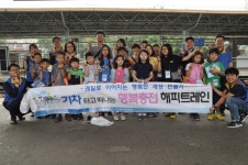 코레일 수도권서부본부, 영등포 햇살가득지역아동센터 어린이들에게 추억 남겨준 해피트레인