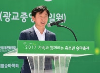 2017 가족과 함께하는 유소년 승마축제 2만여 명 참여속에 폐막