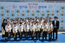 성남 당촌초교 윈드오케스트라, 제12회 경기도 청소년 관악제 최우수상