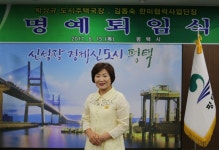 “공직 떠나도 평택 발전에 힘 보탤 것” 김동숙 평택시한미협력사업단장 명예퇴임