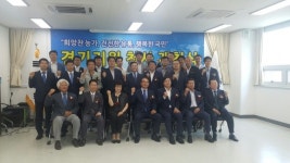 축산물품질평가원 경기지원 수원에 새 청사 마련, 축산업 발전 허브역할 수행 나선다