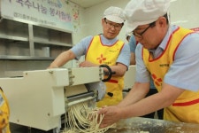 경기신용보증재단, 사랑의 국수나눔 봉사활동 실시