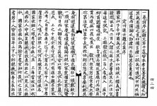[실학, 조선의 재건을 꿈꾸다] 억울하게 죽은 무불통지의 학자관료, 이가환