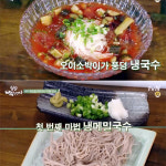 ‘집밥 백선생 3’ 시원한 여름국수가 진리~ #냉메밀국수 #오이소박이 냉국수 #오이지 비빔국수 #온국수 삼총사
