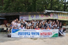 농협안양시지부,  관양초등학교 학부모 50여명과 함께 포도농가 일손돕기 나서