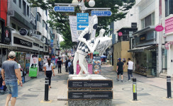 [매력만점, 경기도 전통시장을 가다] 4. 이국적 정취 물씬 ‘평택국제중앙시장’