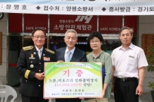 양평소방서, 1천만원 상당 드론과 교육장비 기증받아