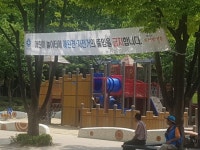 “명학공원 반려견 출입 허용을” vs “시민 안전 위협” 8년째 양보없는 기싸움