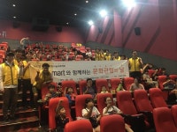 이천시자원봉사센터, 이마트 이천점과 어려운 이웃을 위한 프로그램 네트워크 구축