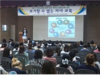 학부모와 함께 하는 교육을 실천하는 고암중학교
