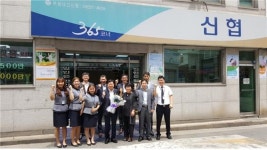 문철상 신협중앙회장, 27일 인천 부평대건신협ㆍ경기 화성제일신협 방문
