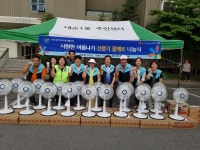 의왕시 내손1동 지역사회보장협의체, 어르신들 위한 나눔행사
