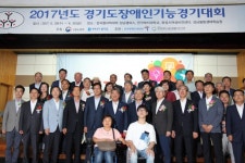한국폴리텍 성남캠퍼스서, 경기도장애인기능경기대회 열려