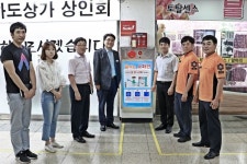 성남소방서, ‘말하는 소화전’ 설치 본격 추진