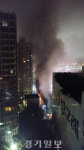 남양주 빙그레공장 인근 도금공장단지서 불... 수백명 대피