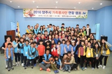 [나눔은 더 큰 기쁨] 양주시자원봉사센터 “봉사로 모두가 행복한 ‘감동 양주’ 만들어요”