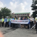 포천경찰서, 정교 초교 앞에서 안전한 등굣길 교통갬페인 펼쳐