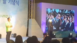 양주시 한마음사회적협동조합, 제5회 협동조합의 날 기념식서 우수 사례 발표