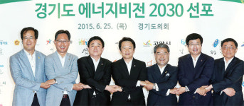 햇빛ㆍ바람의 혁명… 지속가능한 에너지 자립도시 만든다