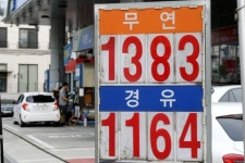 국제유가 하락세 주춤