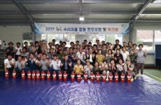 가평, 희복 마을 만들기 위한  합동워크숍 열어 소통의 장 마련