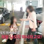‘제보자들’ 국가귀속 앞둔 북한산 백운산장 86세 산장지기의 소원 #종교갈등 엄마의 절규