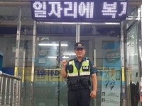 가평 북면파출소, 문휘우 경위 ‘작은 선행, 큰 감동’ 선사