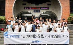 “어려운 사람에게 빛이 되는 멋진 기자 꿈꿔요”