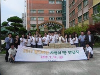 수원 율현중, 월드비전과 함께 하는 사랑의 빵 저금통 동전 모으기 캠페인