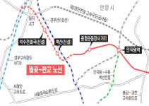 월곶∼판교 복선전철… 안양구간 4개역 신설