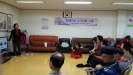 의왕시, 어르신 대상 ‘찾아가는 스마트폰 스쿨’ 운영 호응