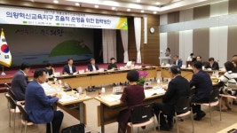 군포의왕교육지원청, 의왕혁신교육지구 출발 위한 소통의 장