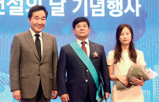 하용환 석진건설 대표이사 ‘금탑산업훈장’ 수상