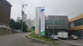 농협 강화군지부, 농업인회관에 365코너 설치