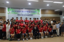포천 청소년해외봉사단 24일 네팔로 떠나 봉사활동펼칠 계획
