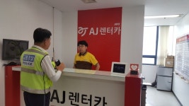 구리경찰서, 렌터카 사고예방 교통안전교육 실시