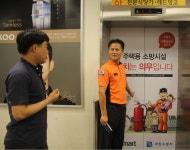 과천소방서, 주택화재 예방을 위한 랩핑홍보 실시