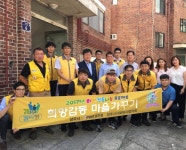이마트 양주점 등 취약계층 주거환경 개선사업 펼쳐