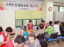 경인지방우정청, 수원 서호노인복지관 방문 사회공헌활동 실시