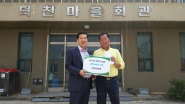 화성(시흥)휴게소, 지역 대학생 학업을 위해 장학금 200만원 쾌척