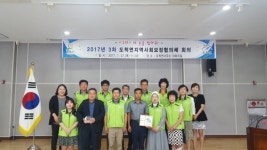광주시 도척면 지역사회보장협의체, 지역 내 홀몸 어르신 전수조사 추진