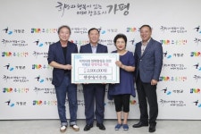 가평군, 노인회원과 주민들이 십시일반 모은 장학금 기탁