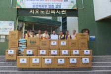 수원라이온스클럽, 서호노인복지관에 후원품 전달