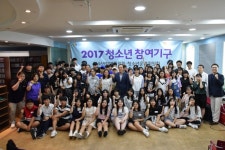 수원시ㆍ강원도 청소년들과 함께하는 장안청소년문화의집, 청소년 국내교류 진행